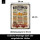 LANOLU Retro Blechschild Biertrinker Regeln 30x40cm