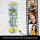LANOLU Thermometer La Dolce Vita 8x28cm
